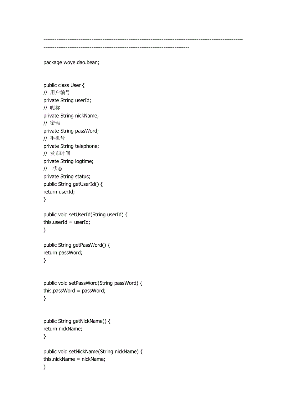 myeclipse自带json包及json插件使用法_第4页