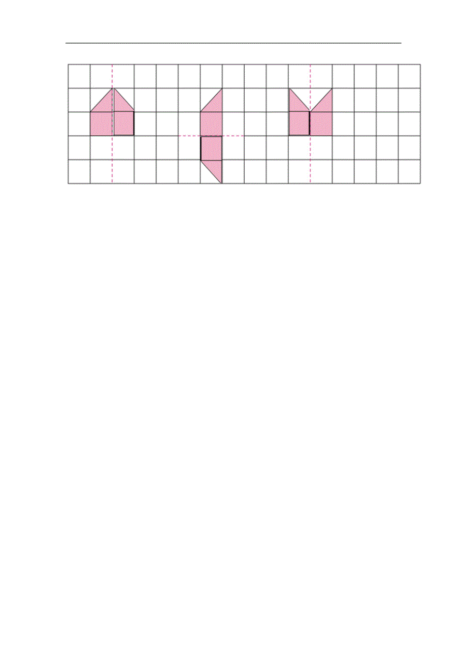 （北京版）三年级数学下册   对称_第2页