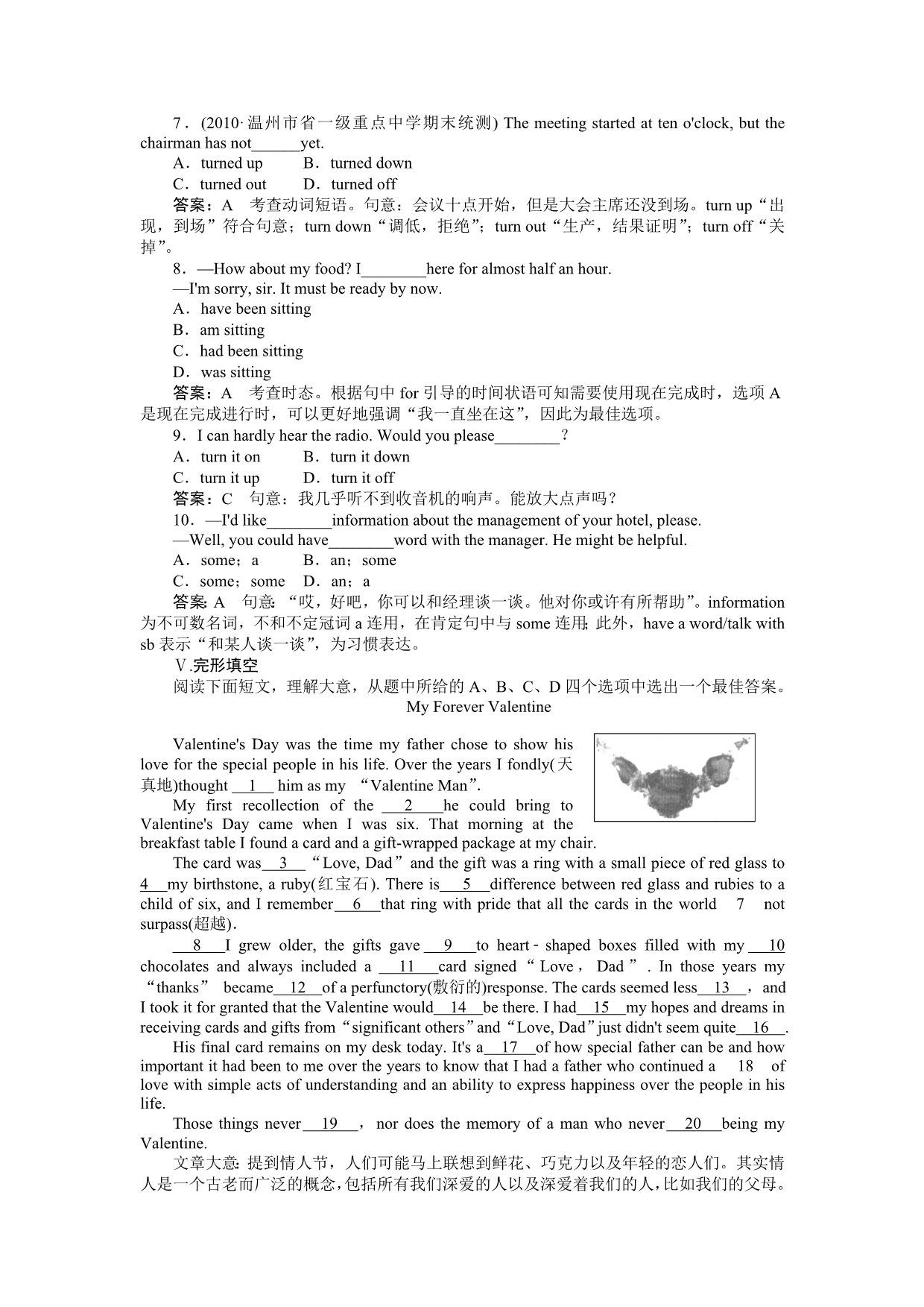 高一英语必修3全册同步练习1-4_第3页