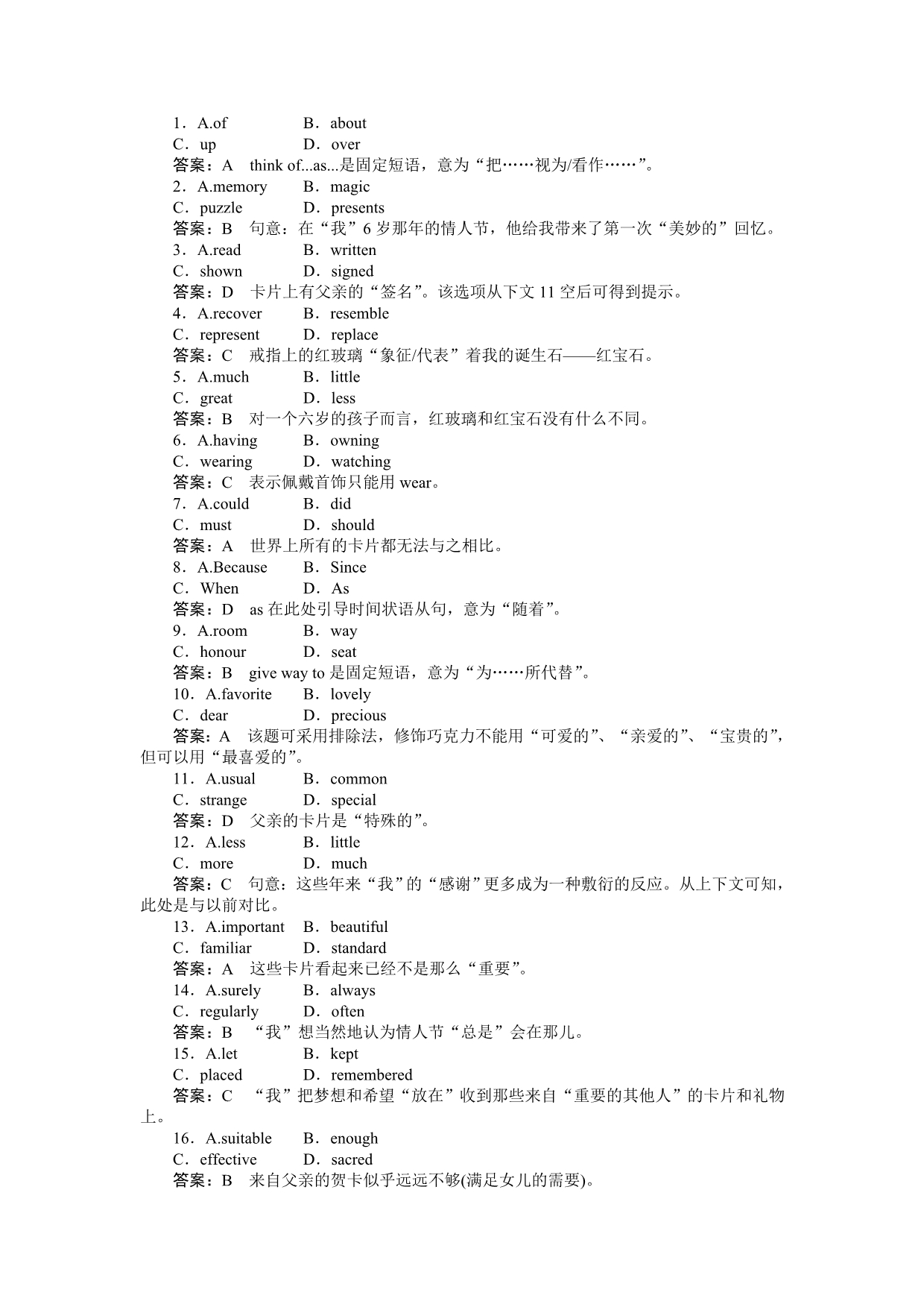 高一英语必修3全册同步练习1-4_第4页