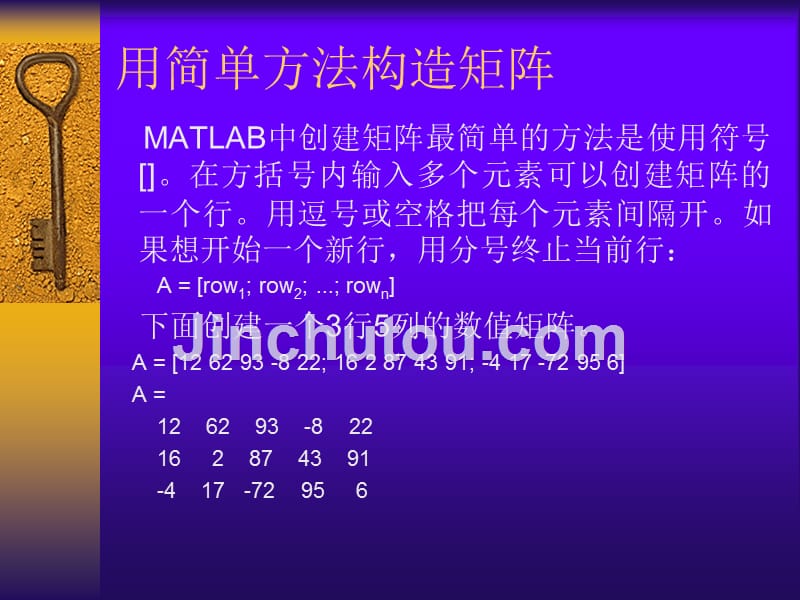 MATLAB_第3页