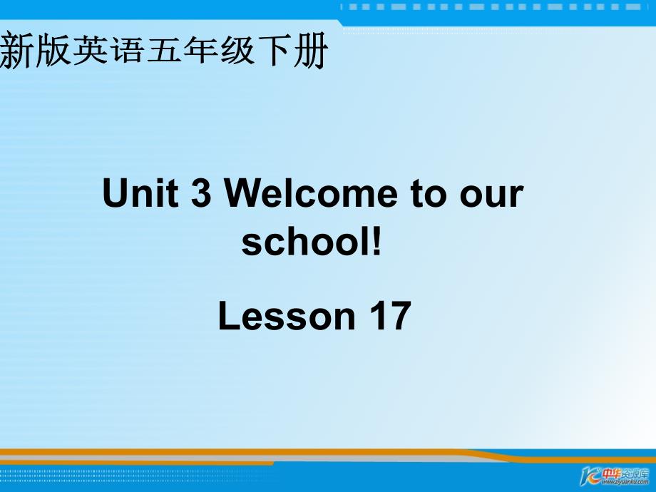 (人教新版) 五年级英语下册课件 unit3 lesson17_第1页