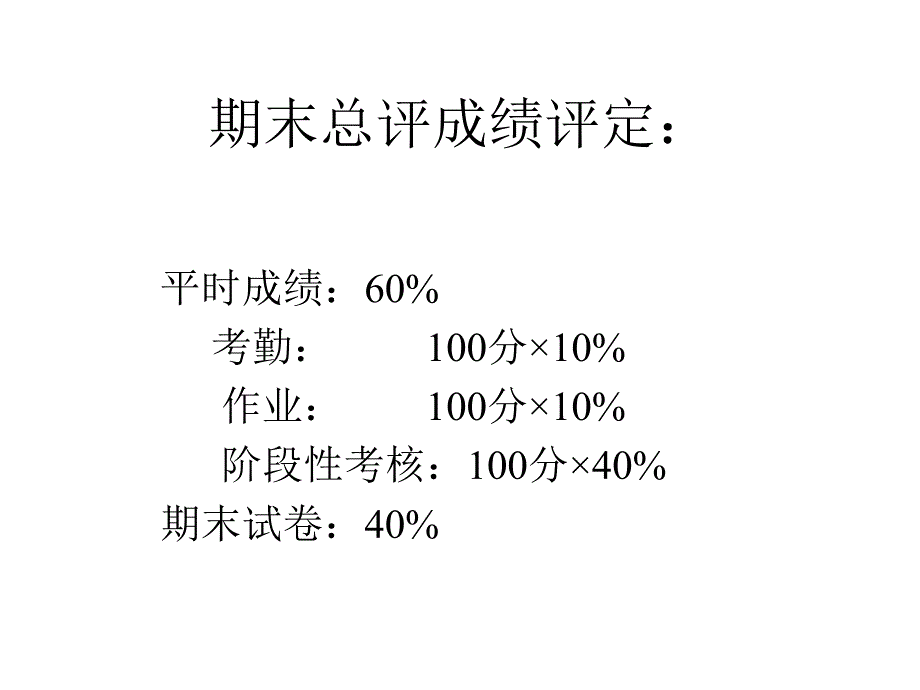 第一章高级财务管理概述_第3页