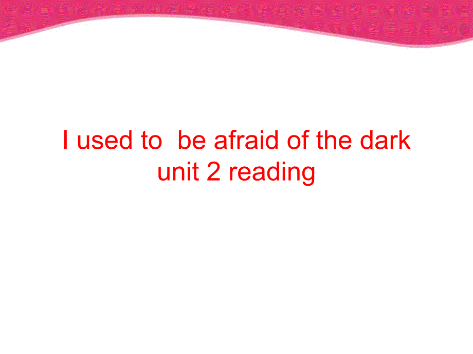 九年级英语 unit 2 i used to be afraid of the dark reading 课件 人教新目标版_第1页