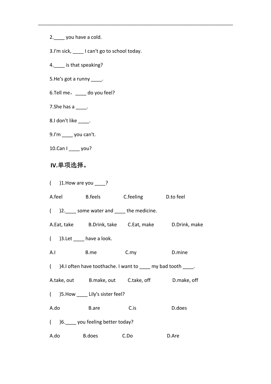 辽师大版（一起）六年级英语上册 Unit 4 单元测试_第2页