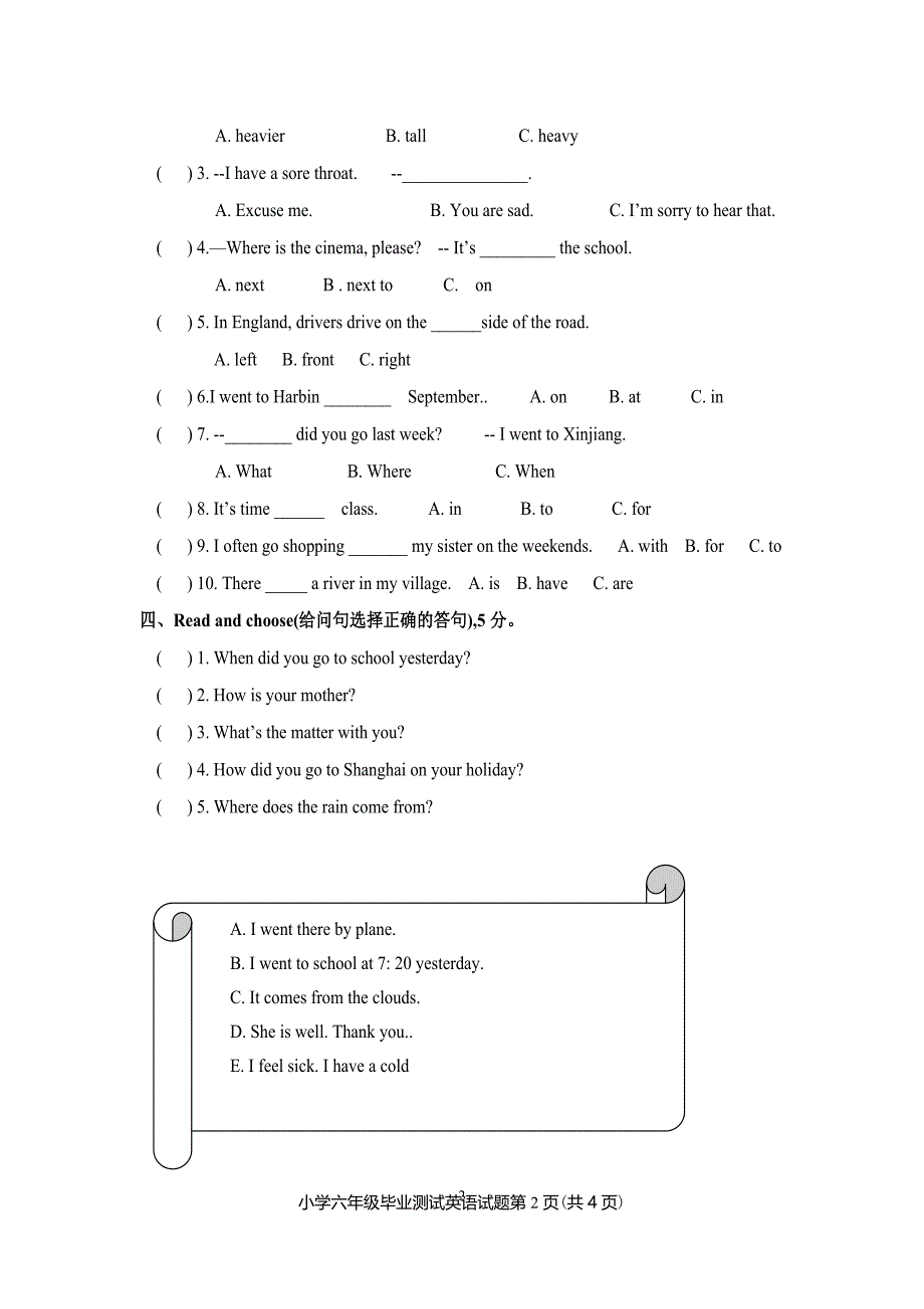 人教版六年级英语下册(毕业)试题(B)及答案_第2页