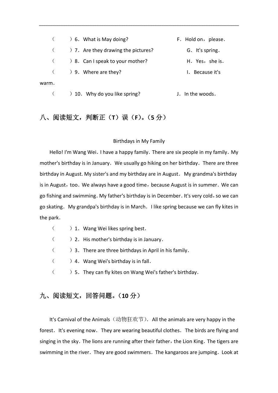 福建省五年级英语第二学期期末考试试题_第4页