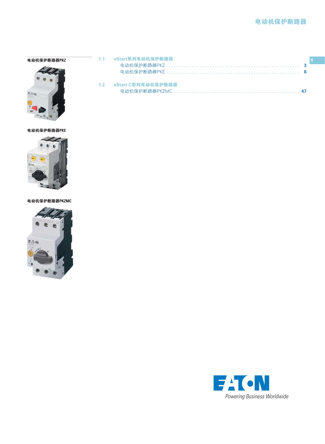 伊顿电动机断路保护器_第1页