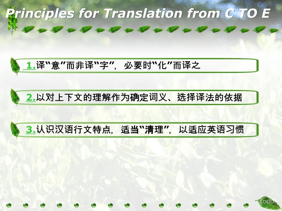 Unit 4 Translation from C to E_第2页