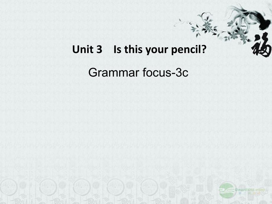 2012年秋七年级英语上册 Unit 3 Is this your pencil Grammar focus-3c课件 人教新目标版_第1页