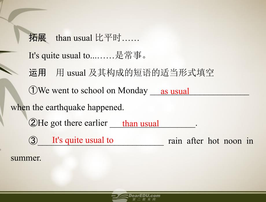 【优化课堂】2012高中英语 Unit3 sectionⅲusinglanguage课件 新人教版必修1_第3页