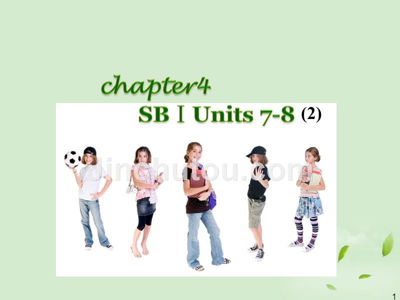 【学海导航】全国版统编教材2012届高中英语一轮复习 Chapter 4SBⅠUnits 7～8(2)课件_第1页