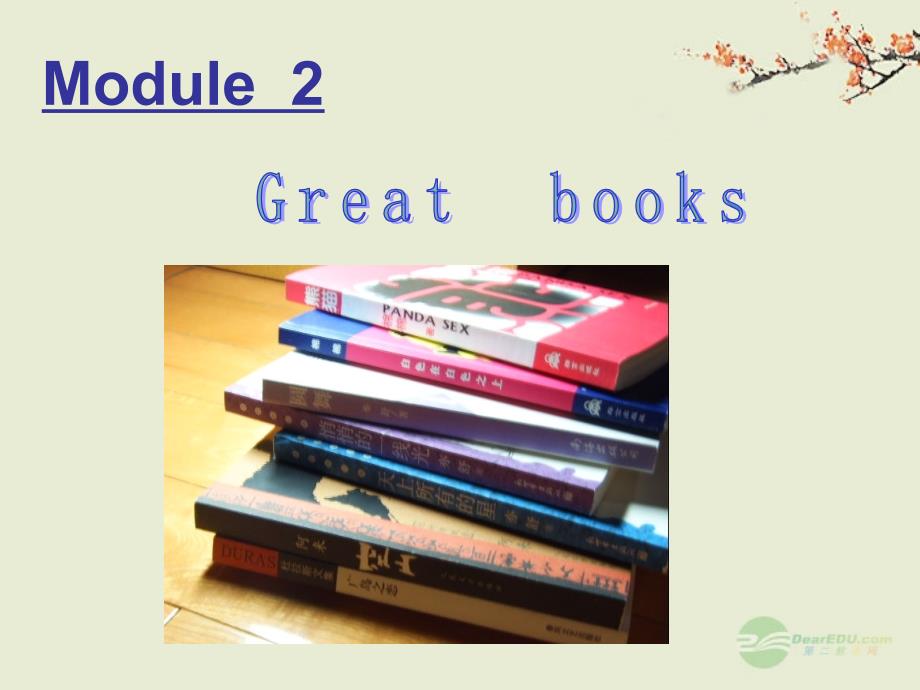 九年级英语上册 Module 2《Unit 1 Confucius’works are read by many people》课件 外研版_第1页