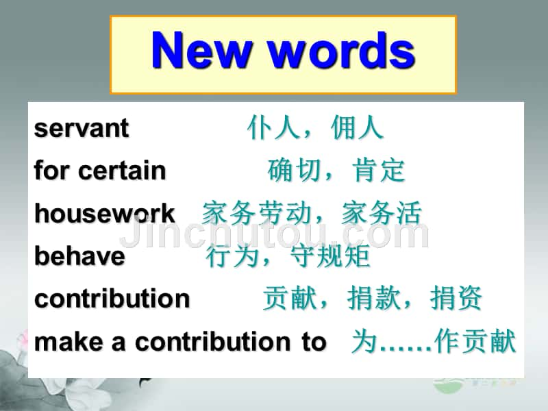 九年级英语上册 Unit4《Topic 2 When was it developed》Section C 课件 仁爱版_第2页