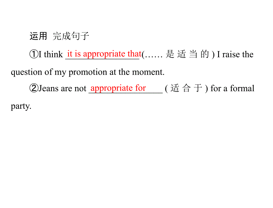 【优化课堂】2012高中英语 Unit2 period ⅱ learning abouage课件 新人教版选修6_第4页