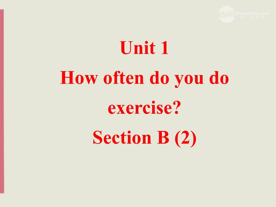 八年级英语上册 Unit 1《How often do you exercise》Section B 2 课件 人教新目标版_第1页