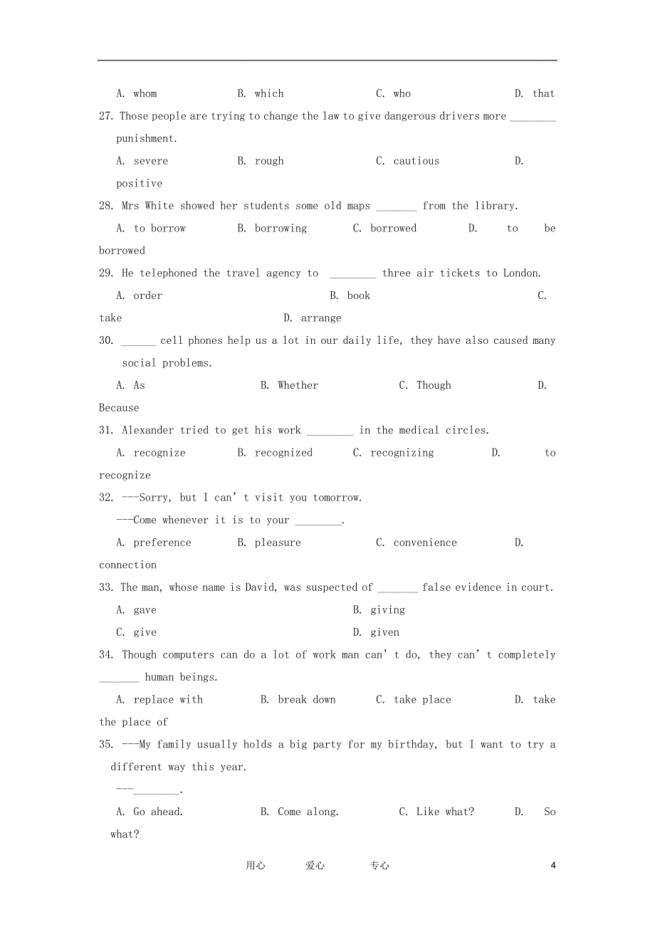 福建省四地六校2012-2013学年高二英语上学期第一次月考试题新人教版_第4页