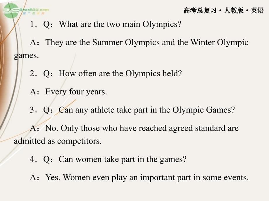 【金榜夺冠】高考英语总复习课件 Unit 2 The Olympic Games 新人教版必修2_第5页