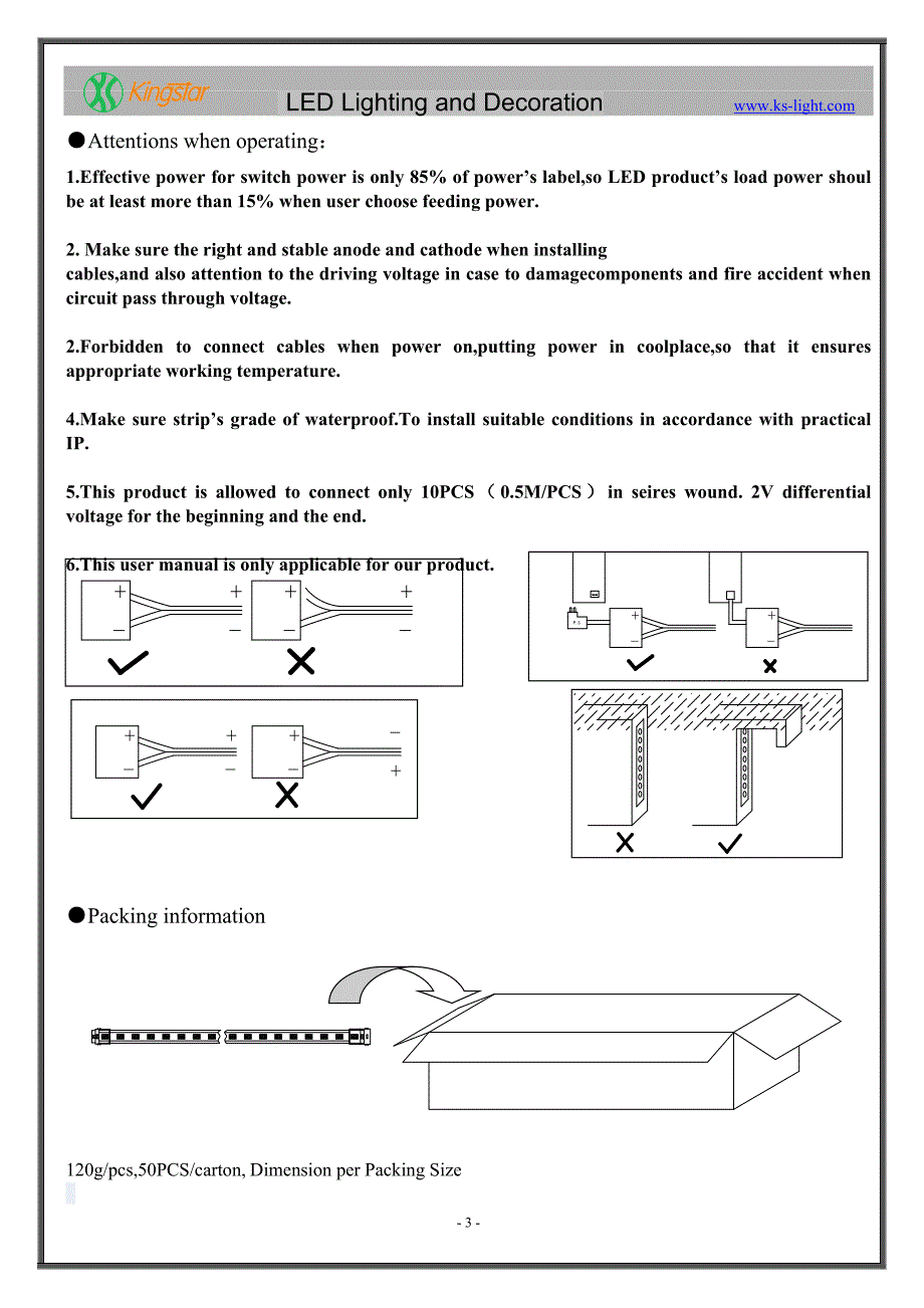 LED 硬灯条规格书_第3页