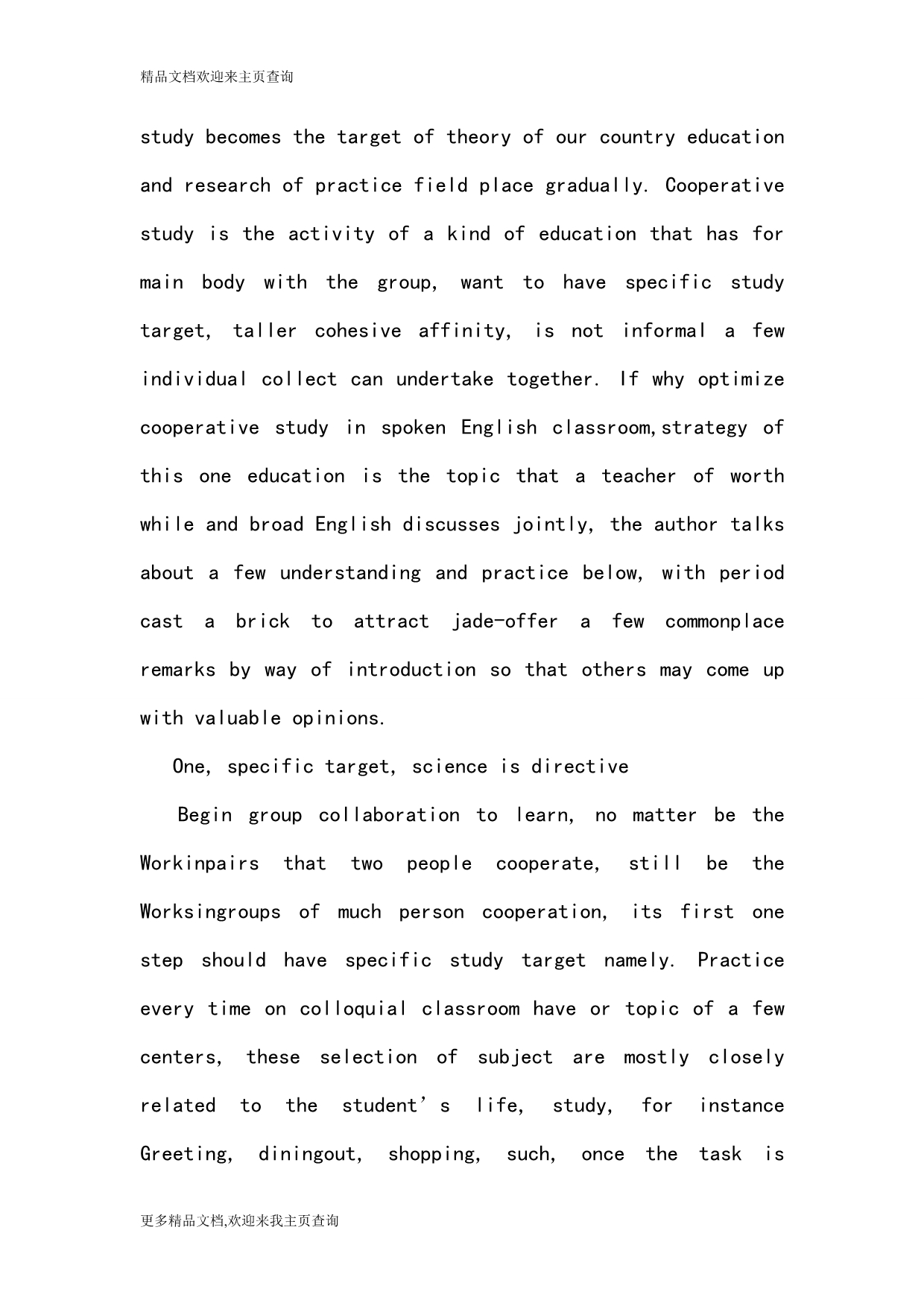 The collaboration in spoken English education explore analyse that studies pattern_0_第2页