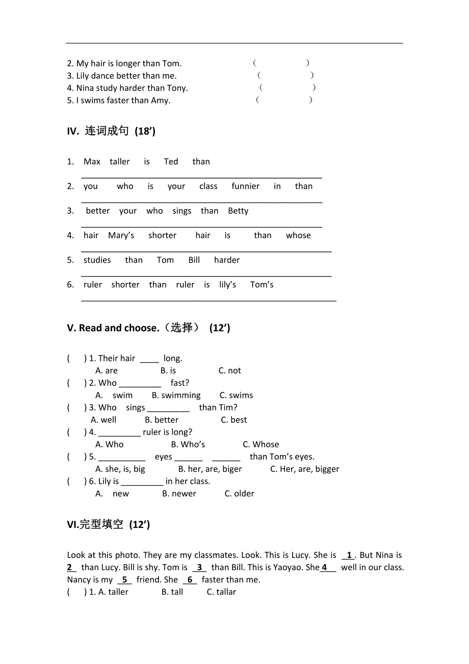 （人教新起点）五年级英语上学期第二单元独立作业_第2页