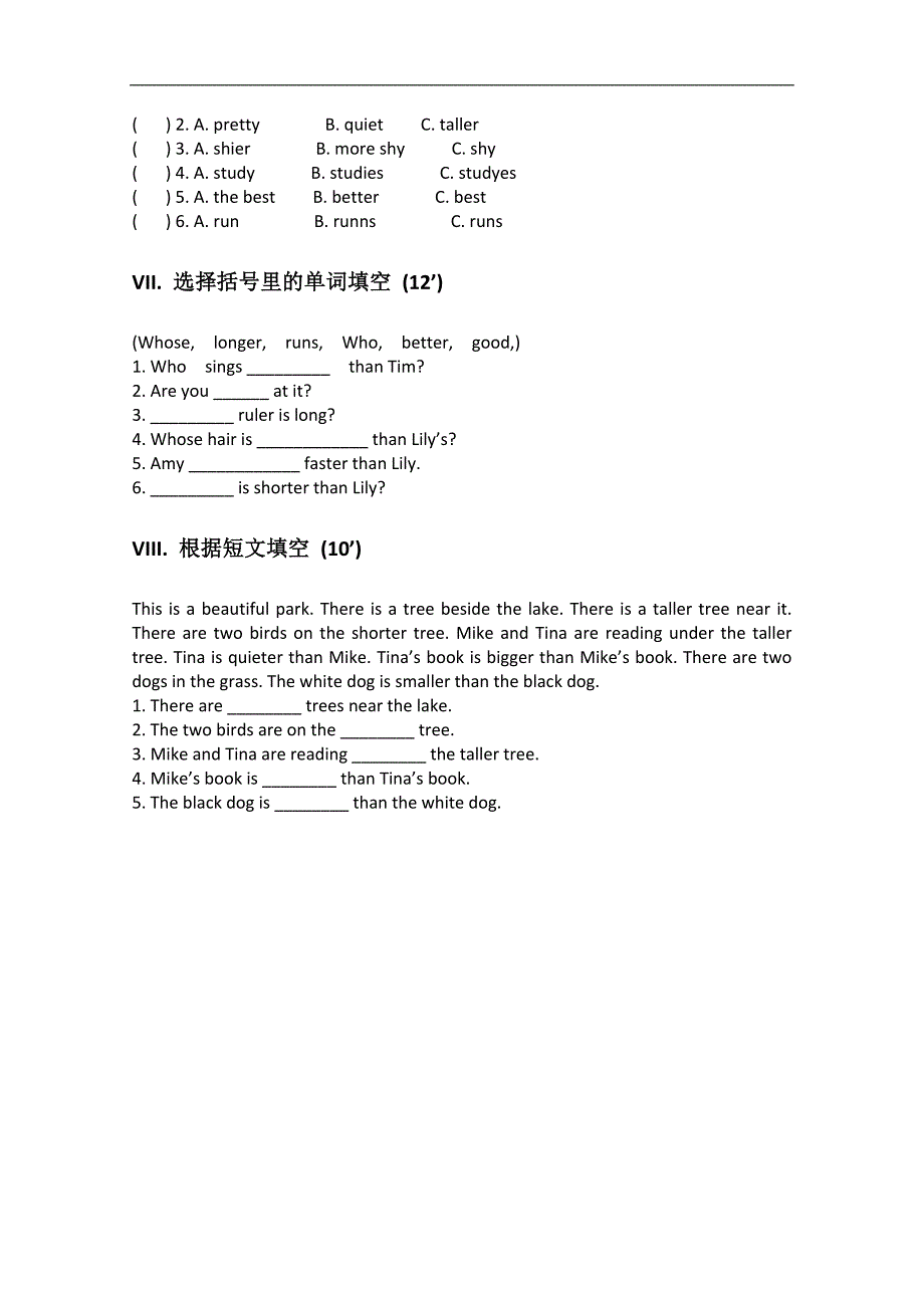 （人教新起点）五年级英语上学期第二单元独立作业_第3页