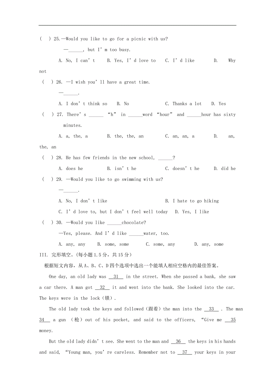 广东省云浮市罗定市七年级英语下学期目标教学检测（14）_第3页