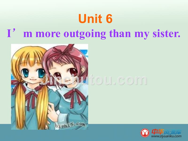 青海省八年级英语上册《Unit 6 I’m more outgoing than my sister Section B1》课件_第1页