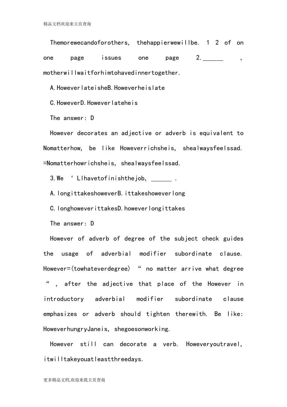 Shallow talk about adverbial modifier subordinate clause to be applied mediumly in the university entrance exam_第5页