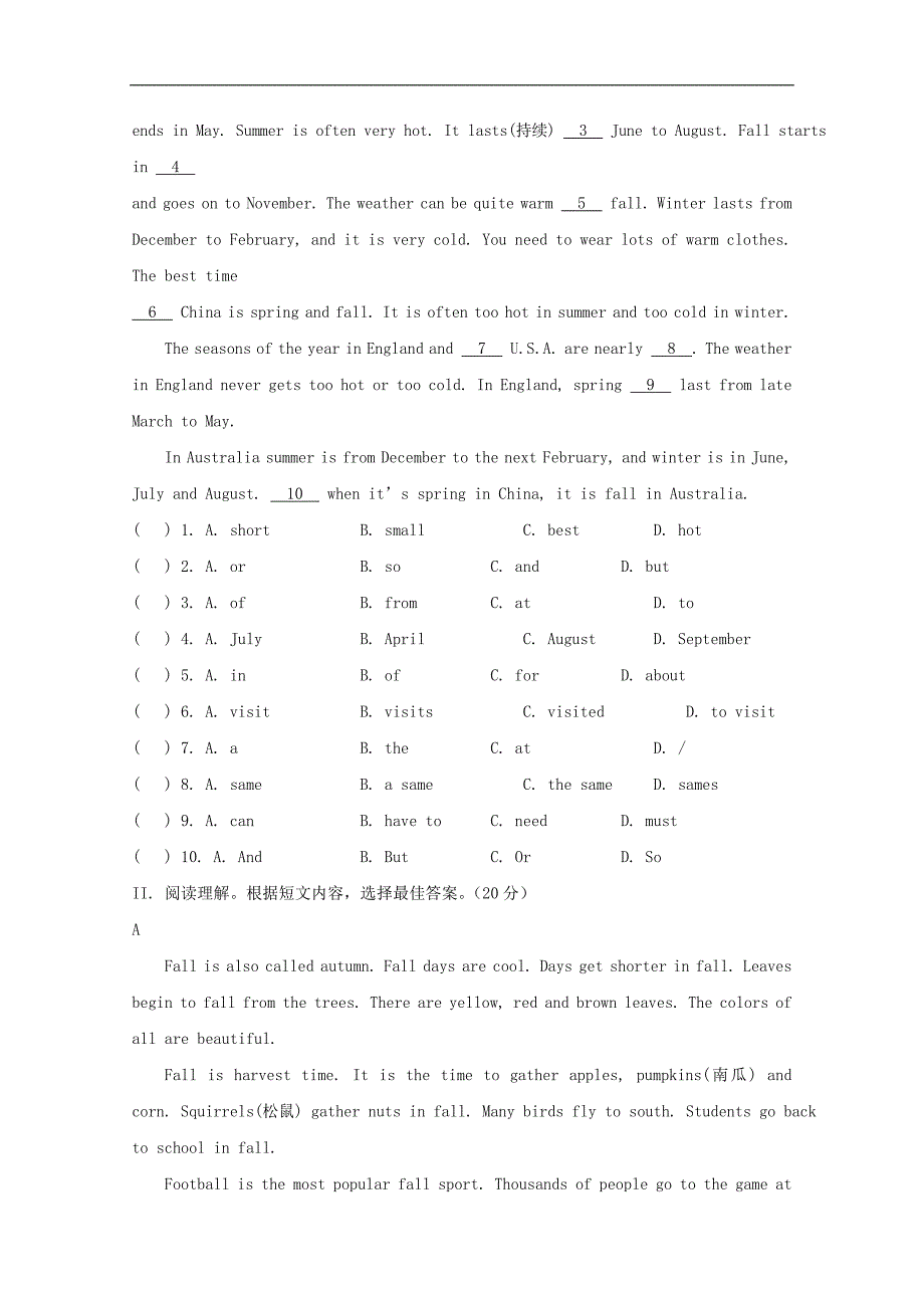 广东省云浮市罗定市七年级英语下学期目标教学检测（12）_第2页