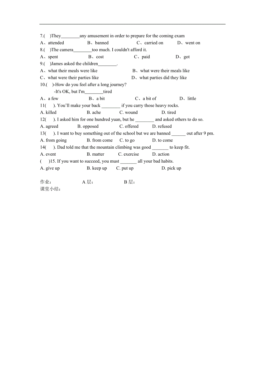 辽宁省大连市第七十六中学九年级英语学案：Module10 Unit2_第2页