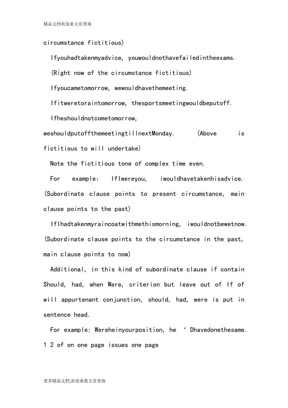 The fictitious mood in teaching material of high school English_第5页