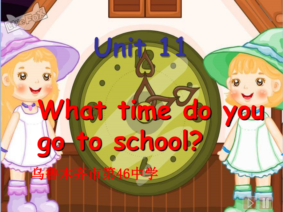 新疆乌鲁木齐第46中学人教版七年级上英语《Unit 11 What time do you go to school》课件_第1页