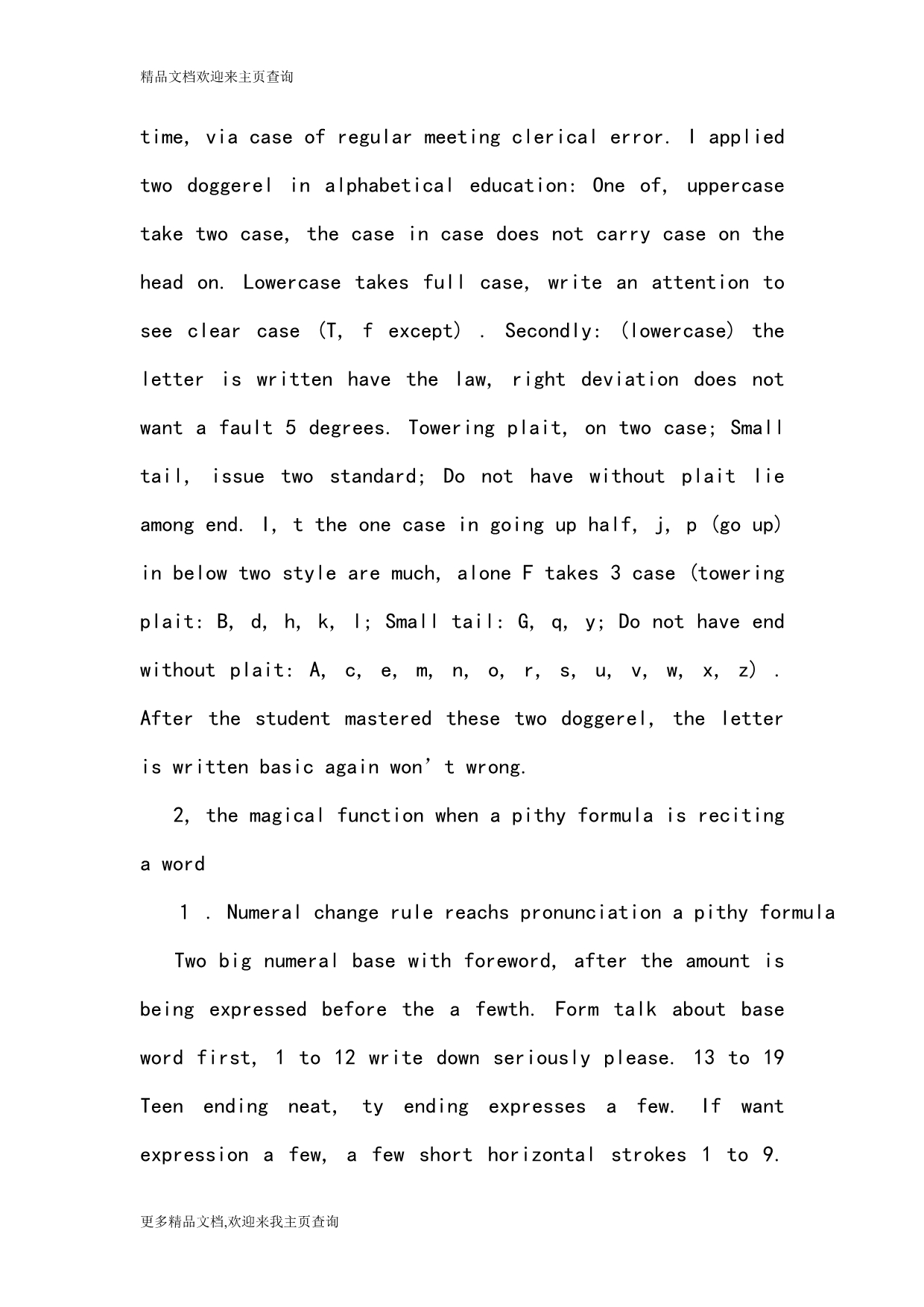 Shallow talk about the application of a pithy formula in English education_第2页