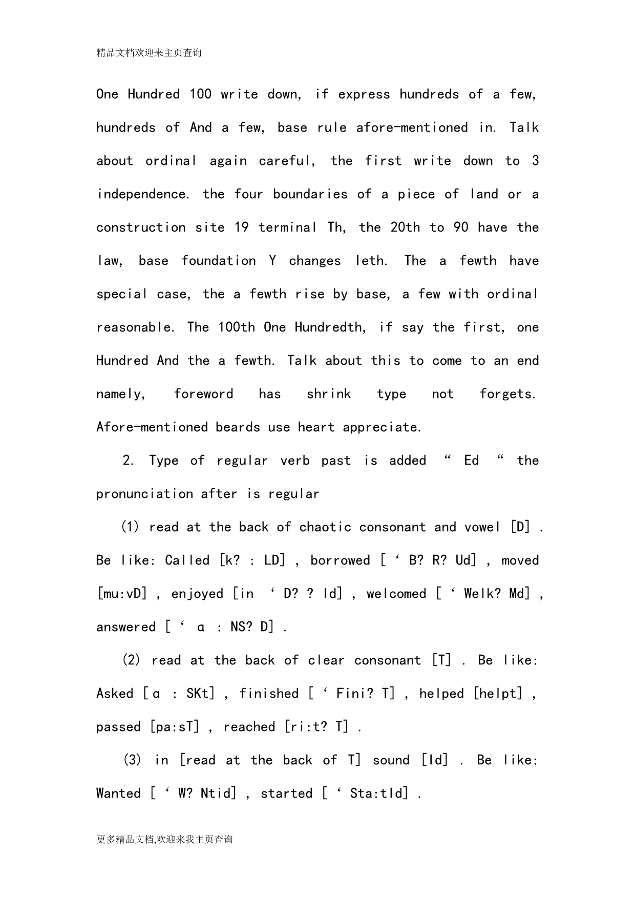 Shallow talk about the application of a pithy formula in English education_第3页