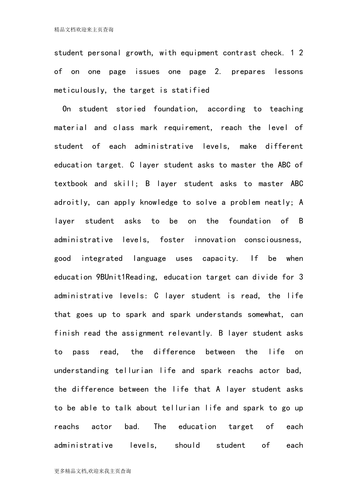 Shallow talk statified the education application in education of English of rural junior high school_第5页