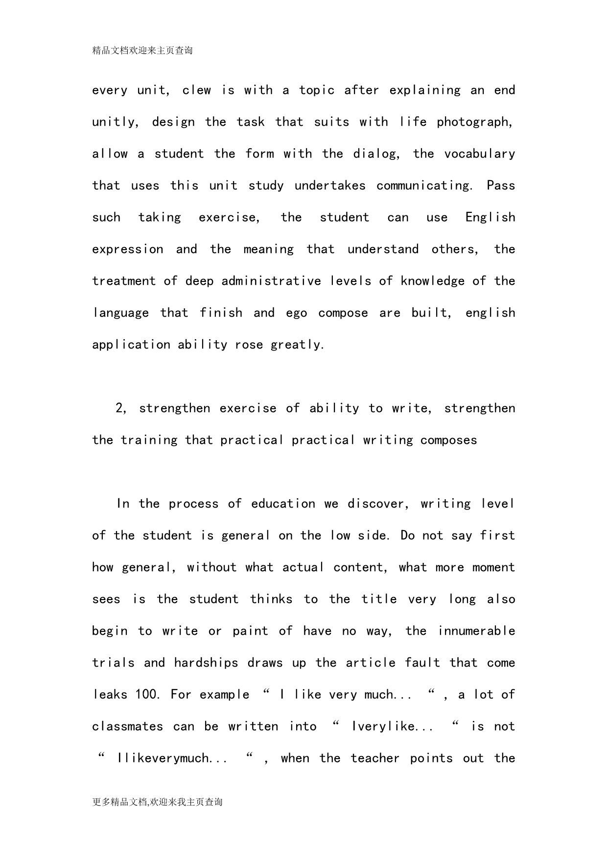 Shallow education of classroom of English of technical secondary school of the duty in talking how to be improved_第4页