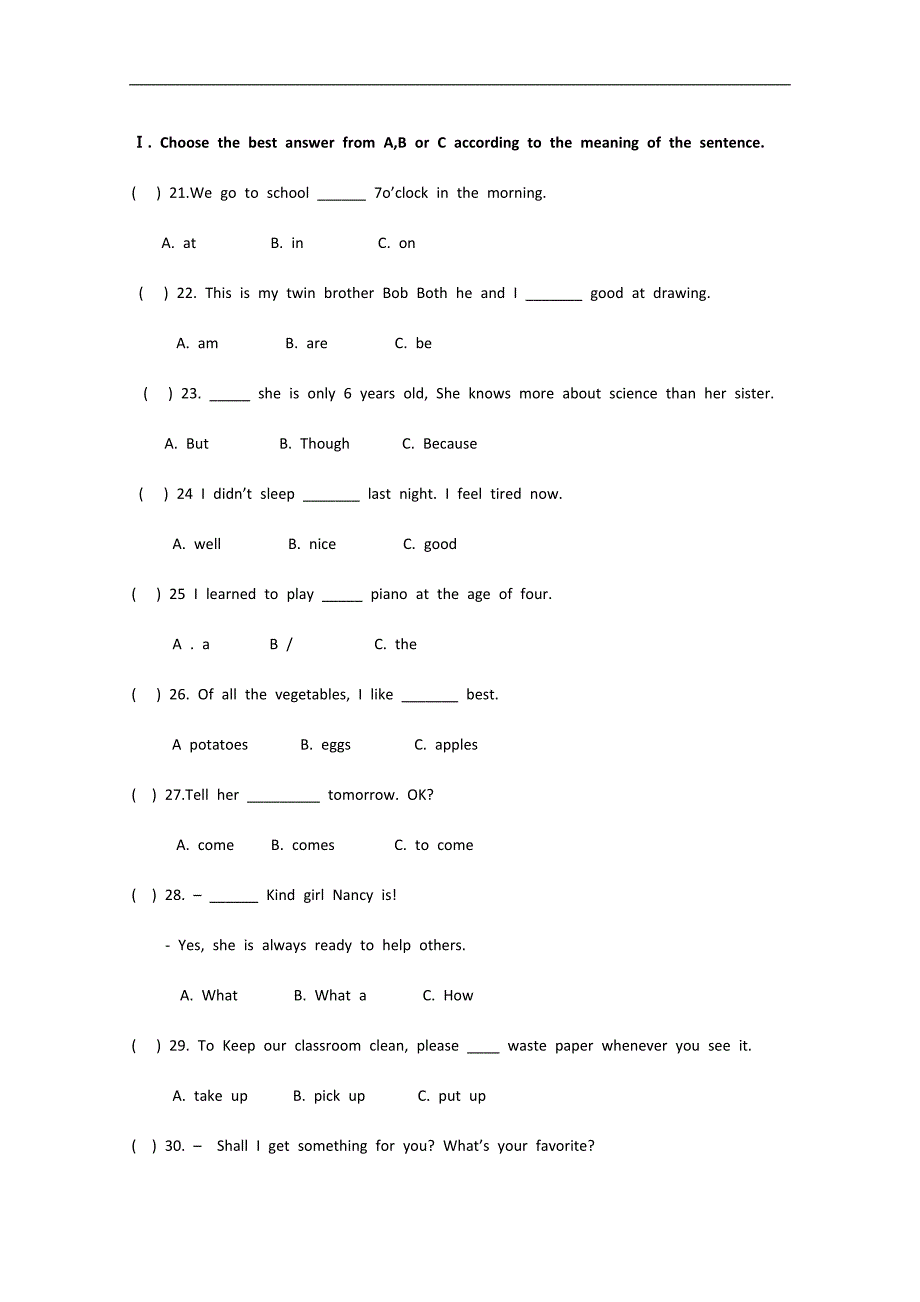 中考英语专项复习测试题8_第1页