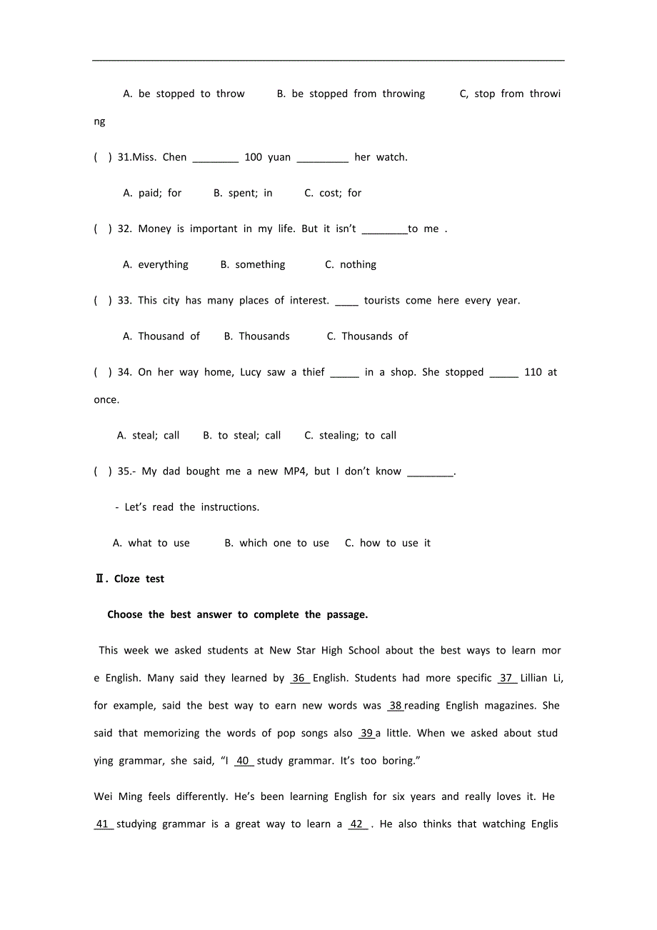 中考英语专项复习测试题9_第2页