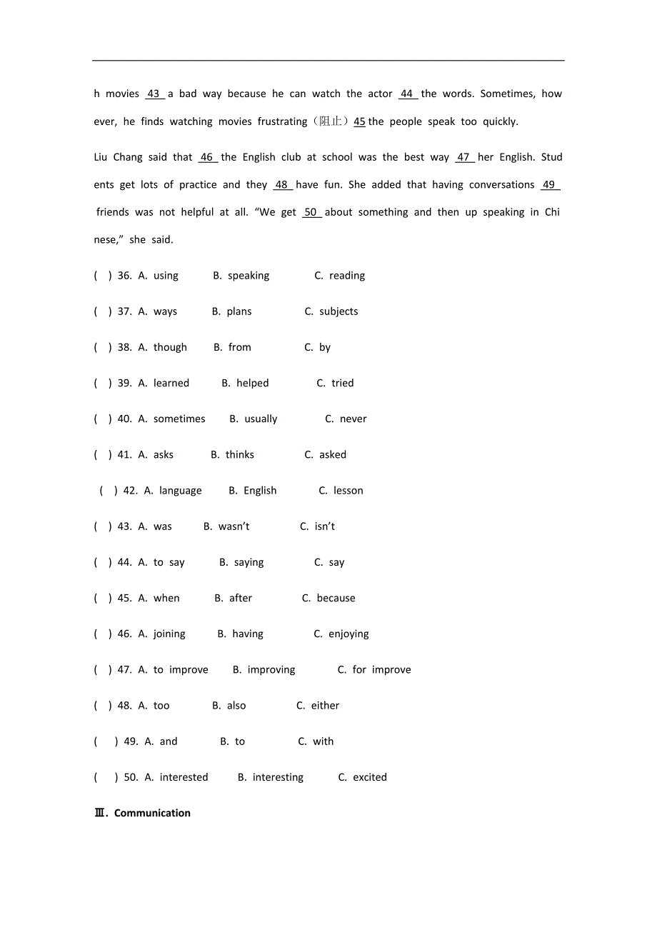 中考英语专项复习测试题9_第3页