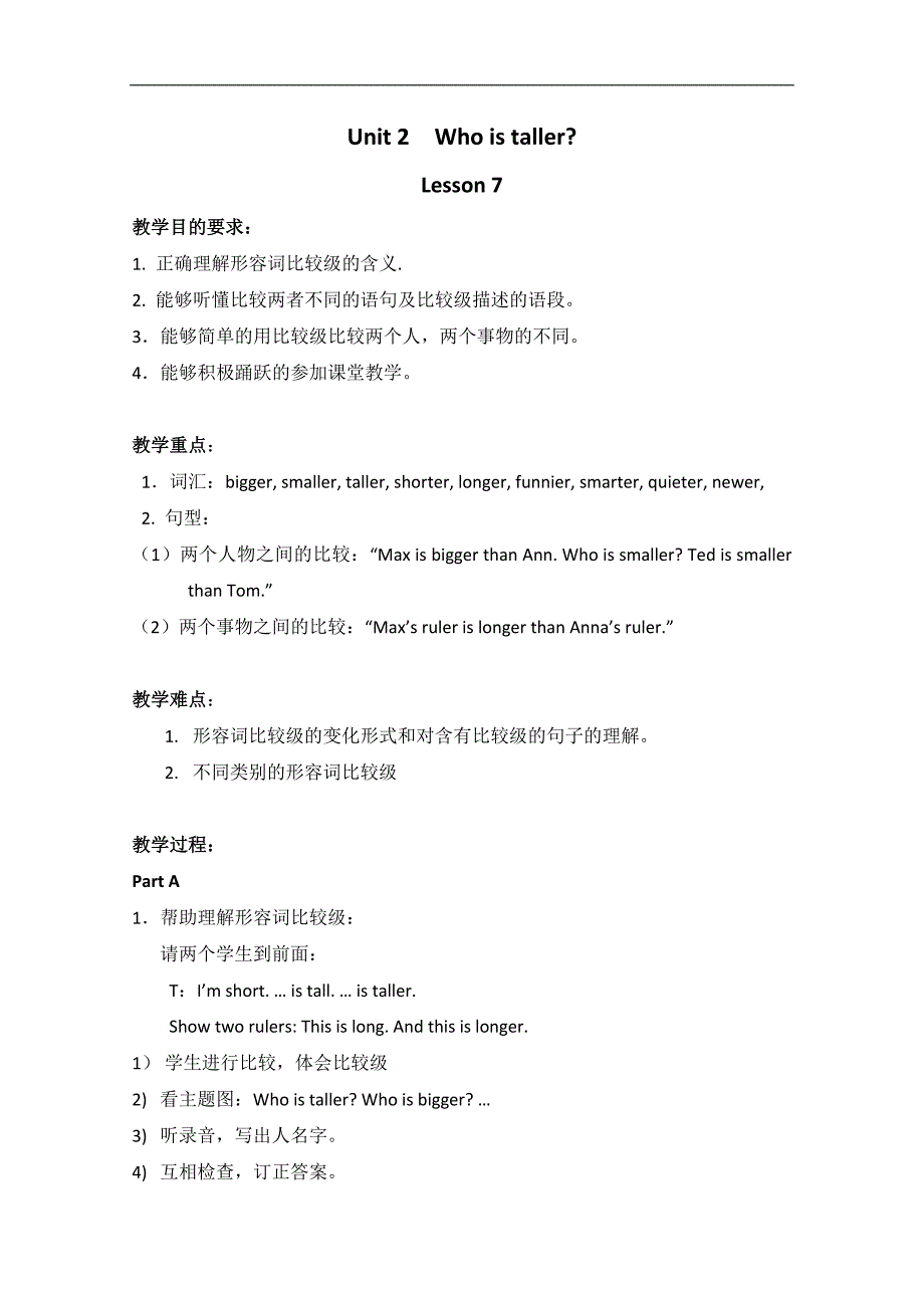 （人教新起点）五年级英语上册教案. unit1 lesson7_第1页