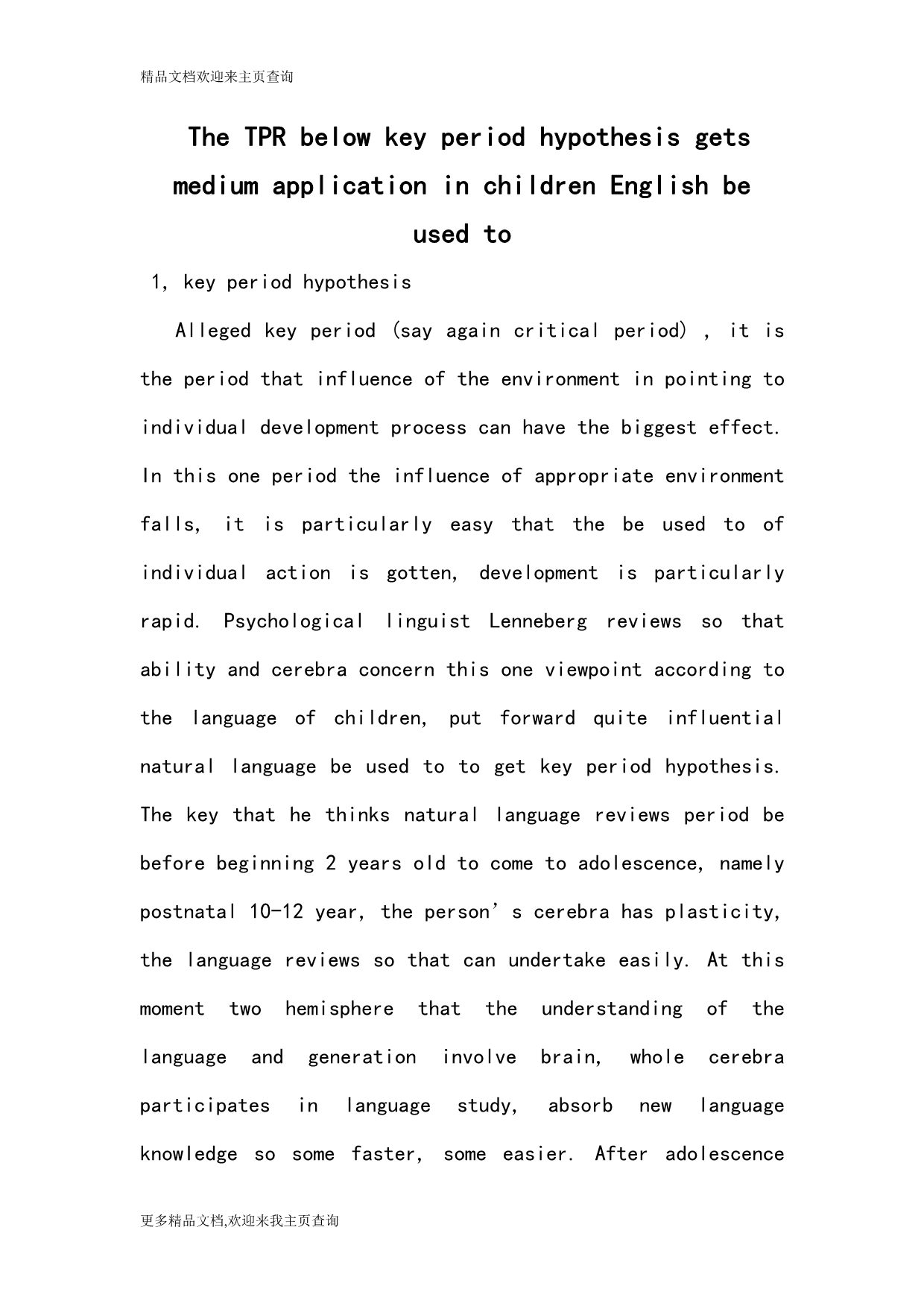 The TPR below key period hypothesis gets medium application in children English be used to_第1页