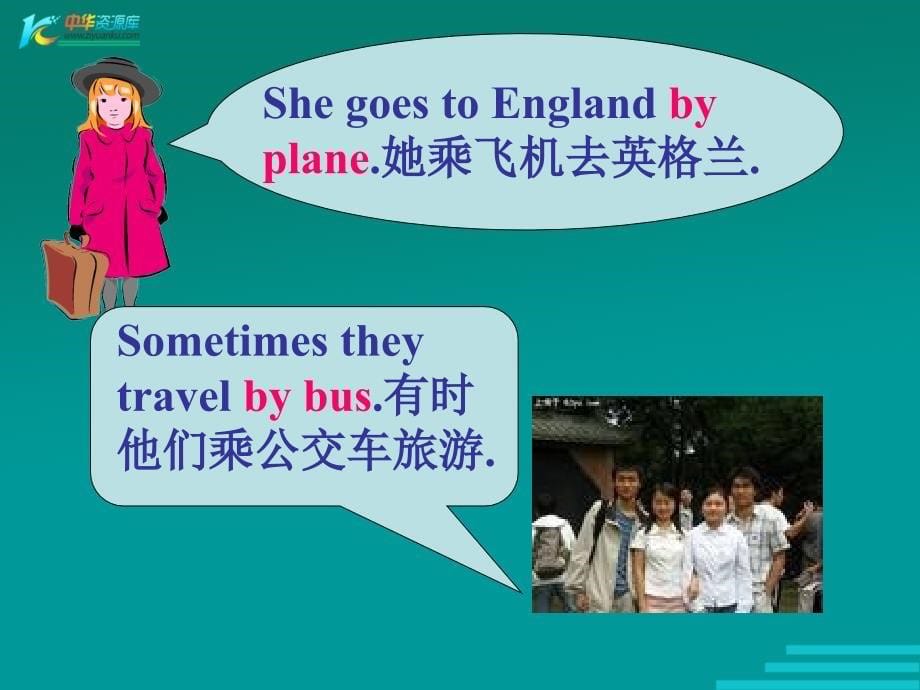 北京市平谷县第二中学九年级英语《知识点，写作》课件（2）_第5页