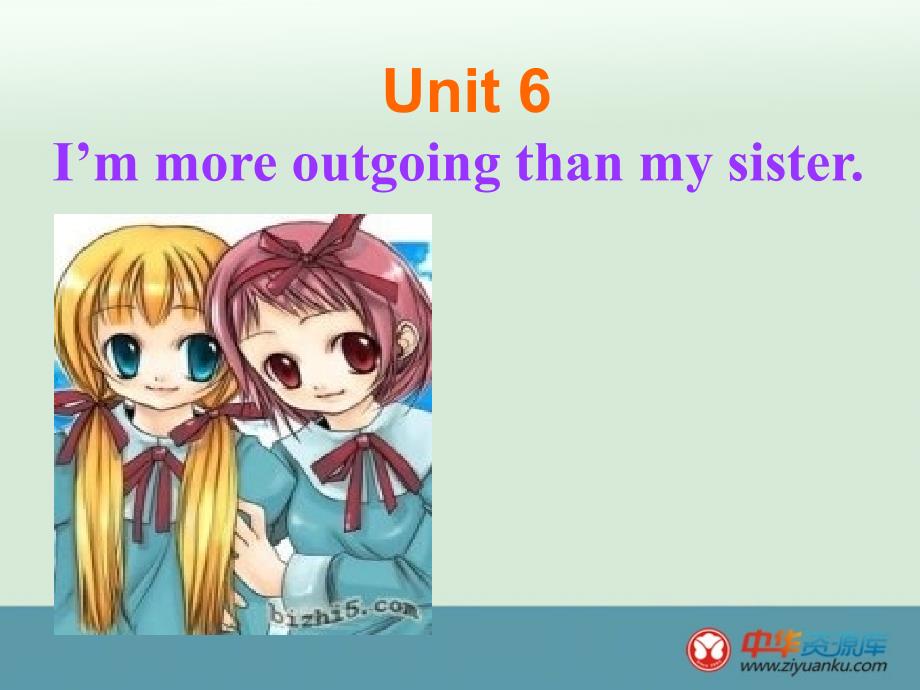 青海省八年级英语上册《Unit 6 I’m more outgoing than my sister Section B2》课件_第1页