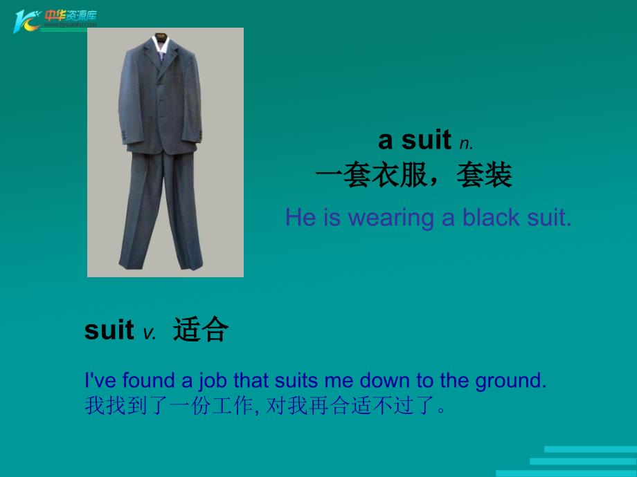 重庆市涪陵区中峰初级中学仁爱英语八年级下Unit 8《Our Clothes》Section C第一课时课件_第3页