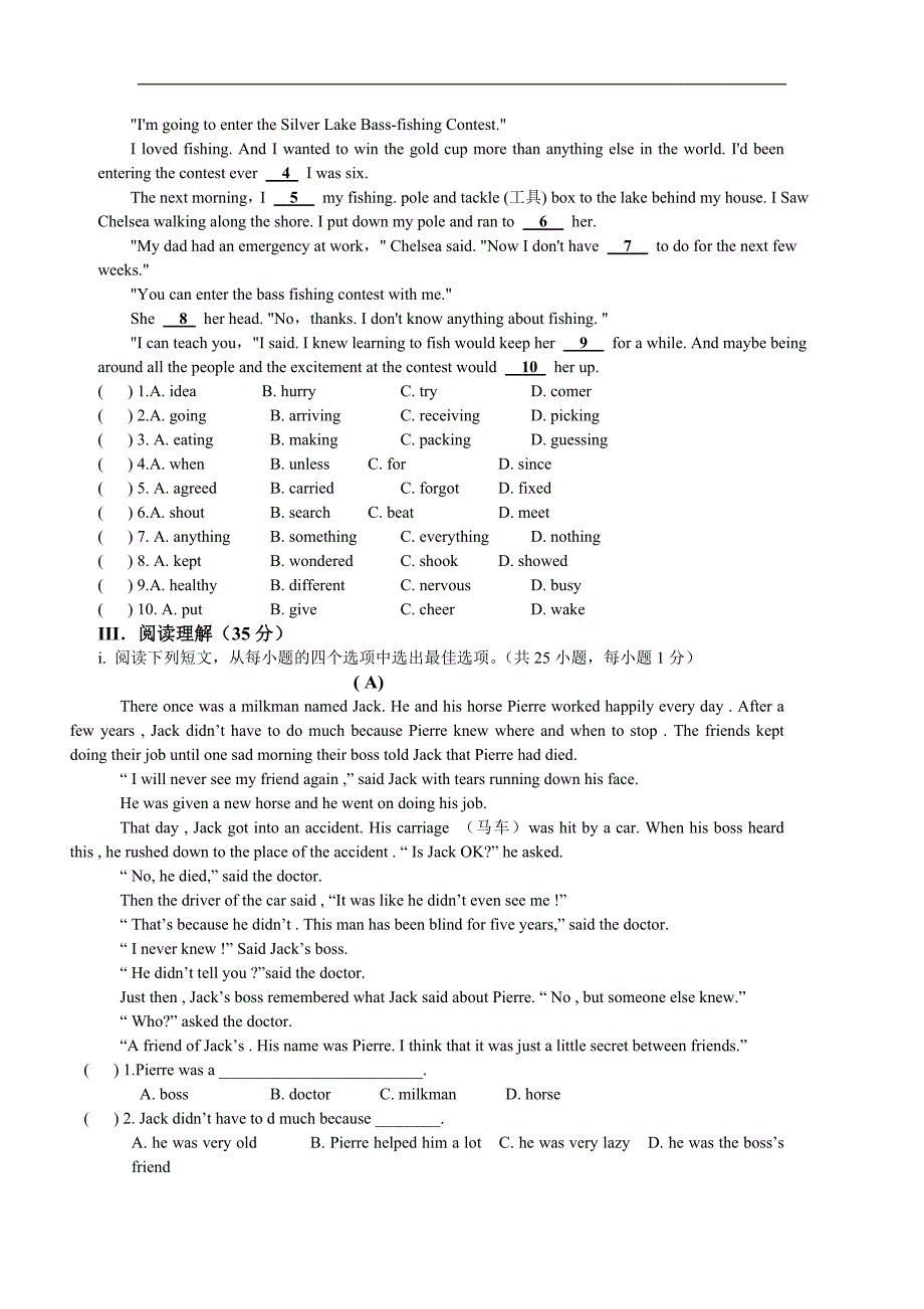 广东省深圳市文汇中学九年级英语同步训练：9AB C1 _第3页