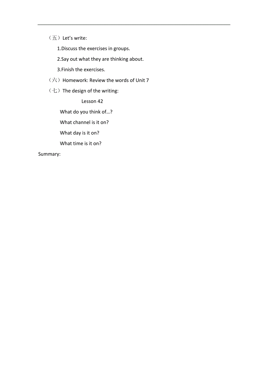 （人教新起点）五年级英语上册教案. unit7 lesson42_第2页