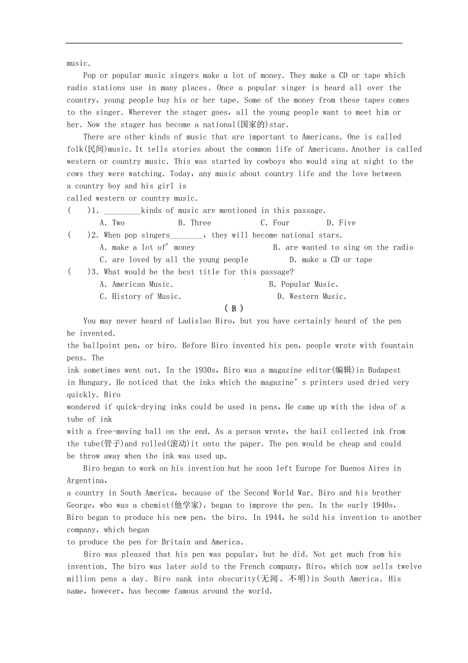 江苏省吴江市青云中学青云中学九年级第一学期九月月考试题（英语）_第3页