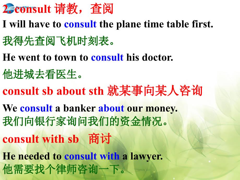 2014-2015学年高中英语 Unit 14 Careers Language points Lesson 1 Your Choice课件 北师大版必修5_第4页