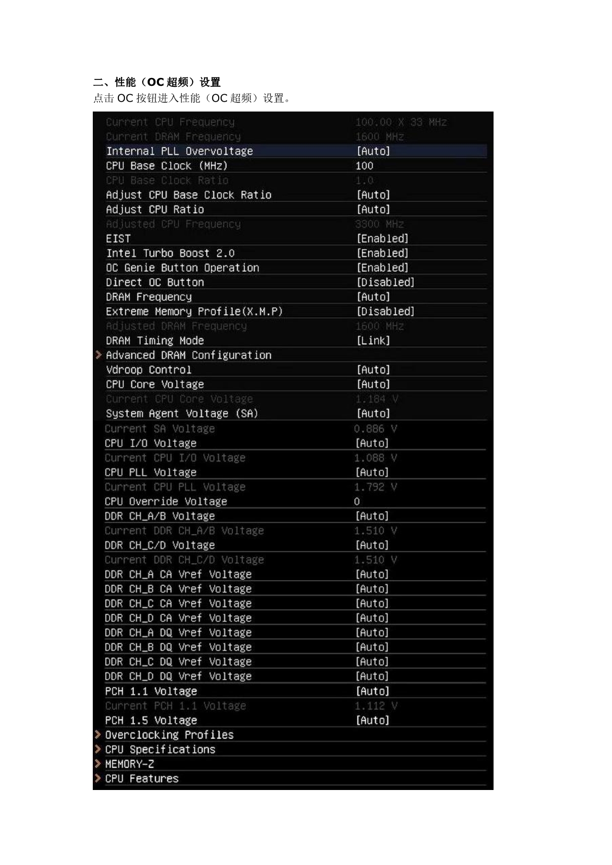 X79A-GD45BIOS设置解说-2_第1页
